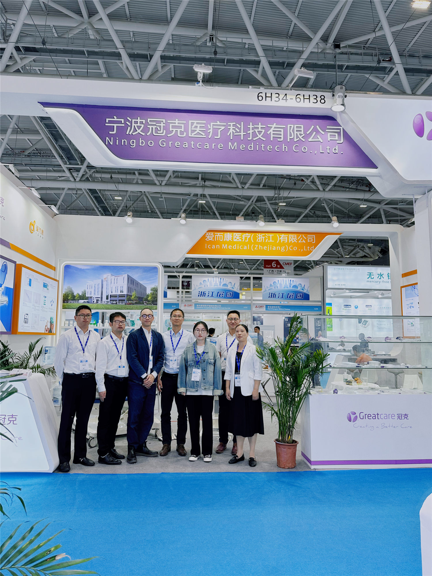 ทีม Greatcare กำลังเข้าร่วม CMEF 2023