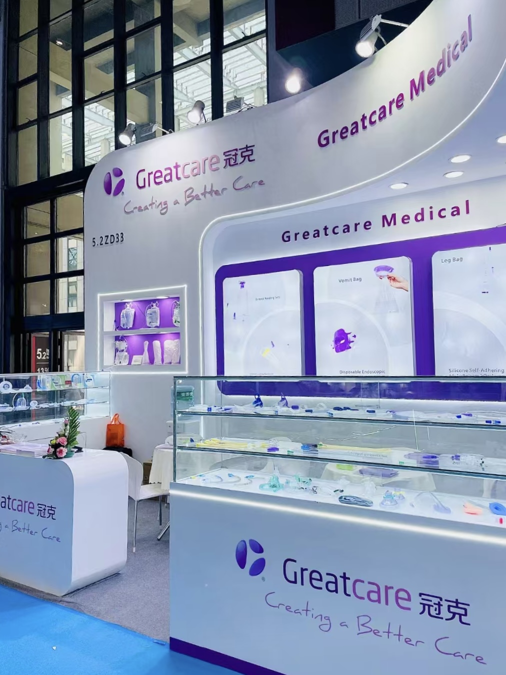 GreatCare to จัดแสดงที่ CMEF 2025 ในเซี่ยงไฮ้